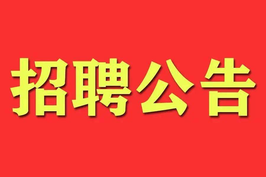 淮南淮糧控股(集團)有限公司 2024年社會公開招聘綜合成績公示